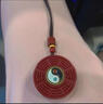 GJXBP原礦朱砂太極八卦吊墜女本命年項鏈毛衣鏈掛件飾品禮物男 精美掛繩款 曬單實(shí)拍圖