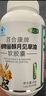 養(yǎng)之澤石方竹草油 植物甾醇月見草油軟膠囊中老年人營養(yǎng)素 石方竹油素 【3瓶裝180粒】90天量 曬單實(shí)拍圖