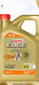 嘉實多（Castrol）極護智E版 全合成機油 汽機油潤滑油 5W-30 SP/C2 4L 汽車保養(yǎng) 曬單實拍圖