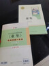 童年高爾基三部曲正版原著(zhù)人民教育出版社六年級上冊課外書(shū) 林海雪原/愛(ài)的教育/小英雄雨來(lái)/魯濱遜漂流記6年級下冊課外讀物小學(xué)生初中閱讀世界名著(zhù)書(shū)籍 【6上bi讀】童年-人教版（贈上海專(zhuān)版冊） 曬單實(shí)拍圖