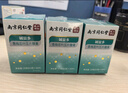 六和乾坤同仁堂 益生堿益多堿性備孕生堿性食物堿鈣備孕調理男女通用90片 曬單實(shí)拍圖