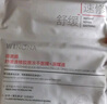 薇諾娜舒緩速修膠原凍干面膜12片舒緩修護(hù)補(bǔ)水護(hù)膚品男女 曬單實(shí)拍圖