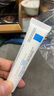 理膚泉全新B5多效舒緩修護(hù)霜15ml 京東試用小樣 曬單實拍圖