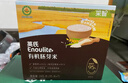 英氏有機胚芽米245g*3盒 兒童輔食粥大米小米粒1歲到3歲早餐獨立包裝 曬單實拍圖