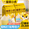 皇家小虎 淡奶油家用烘焙專用動(dòng)物植物混合奶油生日蛋糕乳脂練手商用 【1升*2盒】家用裝 曬單實(shí)拍圖