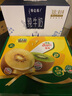 佳沛（zespri）新西蘭 陽(yáng)光金果12粒單果約122-146g 獼猴桃 中秋水果禮盒 曬單實(shí)拍圖