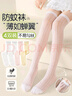 歐迪芬（Ordifen）【防蚊襪】4雙裝兒童長筒襪女童夏季薄款小腿襪純色中大童青少年 曬單實(shí)拍圖