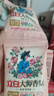 立白 大師香氛洗衣粉 玫瑰花香 持久留香72小時(shí) 潔凈柔順護衣 大師粉35g*3袋 曬單實(shí)拍圖