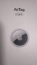 Apple/蘋(píng)果 AirTag (4 件裝)  蘋(píng)果追蹤器追蹤定位防丟蘋(píng)果原裝 適用于iPhone/iPad 曬單實(shí)拍圖