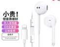 科沃【熱銷(xiāo)20w+】耳機有線(xiàn)適用蘋(píng)果iPhone14/13/12/11/X/XR/7/i7p/8/plus/pro手機lightningK歌耳機 曬單實(shí)拍圖