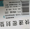 裕津（HSPA）黃銅硅膠墊片 角閥墊圈免生料帶墊片水龍頭加厚密封墊10個(gè)裝HS-62 曬單實(shí)拍圖