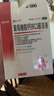 澳諾 葡萄糖酸鈣鋅口服溶液 5ml*180支 厭食 生長(zhǎng)發(fā)育遲緩 葡萄糖酸鈣 葡萄糖酸鋅鈣口服液京東自營(yíng)旗艦店 缺鈣鋅 鈣鐵鋅口服液 液體鈣兒童補(bǔ)鈣 曬單實(shí)拍圖