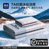 海瀾之家（HLA）冰絲涼席7A抗菌可機(jī)洗冰絲席夏天席子學(xué)生宿舍空調(diào)軟席子夏季新款 冰霜灰【7A抗菌冰絲席 送枕套】 床席款二件套120*200cm 曬單實(shí)拍圖