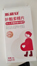 斯利安多維片活性葉酸6S-5-甲基四氫葉酸鈣孕婦備孕男女【防偽可查】 斯利安活性葉酸30粒*1盒裝 曬單實(shí)拍圖