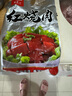 紅燒肉東坡肉開袋即食加熱更香下酒下飯神器500g固態(tài)含量大于50% 500g*1袋 曬單實(shí)拍圖