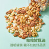 良品鋪?zhàn)訄?jiān)果每日純堅(jiān)果當(dāng)季鮮采開心果罐裝堅(jiān)果家庭量販裝年貨堅(jiān)果干果 【五種堅(jiān)果】每日純堅(jiān)果498g*1罐 x1 曬單實(shí)拍圖