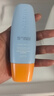 Mistine蜜絲婷防曬霜小黃帽60ml*2防水汗防紫外線高倍防曬戶外男女spf50+ 曬單實拍圖