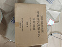 【包郵】蔡東藩中國歷代通俗演義全套（共11卷12冊）（精裝）前后漢兩晉南北朝唐五代宋元明清民國史歷朝通俗演義套裝 定價623 曬單實拍圖