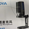 BOYA博雅K3麥克風(fēng)電腦直播桌面麥克風(fēng)游戲電競臺式主播K歌外接專業(yè)配音聲卡桌面語音USB降噪 桌面款 曬單實拍圖