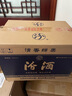 汾酒【官方正品】藍瓷汾酒藍汾 53度475ml 清香型白酒 商務禮盒裝 53度 475mL 6瓶 整箱裝 曬單實拍圖