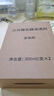 車仆金冠燃油寶除積碳進(jìn)口pea黑金三元催化汽車發(fā)動(dòng)機(jī)降油耗6瓶組合 曬單實(shí)拍圖