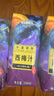 佰恩氏（BAIENSHI）西梅果汁果蔬汁飲品【含量100%】0脂0蔗糖 200ml*12瓶送禮箱裝 曬單實(shí)拍圖