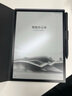 科大訊飛【重磅新品】智能辦公本X5 Pro-經(jīng)典黑 10.65英寸 墨水屏電紙書 電子書閱讀器 手寫筆記本電紙書 曬單實(shí)拍圖