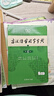 古漢語(yǔ)常用字字典（第6版）商務(wù)印書館王力古漢語(yǔ)字典詞典學(xué)生教材教輔小學(xué)可搭最新版2025古代漢語(yǔ)詞典3版新華字典12版現(xiàn)代漢語(yǔ)詞典7版牛津高階英漢雙解詞典10版初階中階 曬單實(shí)拍圖