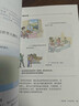 【新華書(shū)店正版】適用2025新版初中九年級下冊道德與法治書(shū)人教版部編版9年級下冊政治書(shū)下冊初三下冊道德課本教材教科書(shū)人民教育出版社九下道德與法治課本 【備戰中考】九年級下冊道德課本 曬單實(shí)拍圖