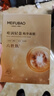 美膚寶嘭潤輕盈精華面膜25ml*5片六勝肽精華補水水潤護膚面膜貼男女 曬單實拍圖