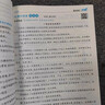 2025秋新版小學(xué)五星學(xué)霸一二年級三年級四五六上冊下冊小學(xué)5星學(xué)霸數學(xué)語(yǔ)文英語(yǔ)人教版北師江蘇教版教材經(jīng)綸學(xué)霸專(zhuān)項練習冊 三年級上冊 語(yǔ)文-人教版 曬單實(shí)拍圖