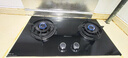 帥康（Sacon）燃氣灶煤氣灶雙灶家用 5.2KW灶具750mm大面板可調(diào)節(jié)免擴孔 國家補貼20%嵌入式臺式JZT-3B811天然氣 曬單實拍圖