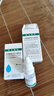 [永光] 馬來(lái)酸噻嗎洛爾滴眼液5ml:25mg/支 曬單實(shí)拍圖
