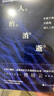 人的消逝 從原子彈 互聯(lián)網(wǎng)到人工智能 熊培云新書 社會(huì)學(xué)讀物 人文主義思辨 曬單實(shí)拍圖