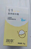 潤本蛋黃夏季精華霜75g*2支夏季曬后舒緩保濕補水面霜 曬單實拍圖