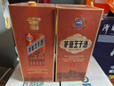 茅臺（MOUTAI）王子酒 醬香經(jīng)典（2.0）醬香型白酒 53度 500ml*6 整箱裝 曬單實拍圖