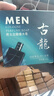 佰萃萊香皂男士古龍香水皂精油手工持久留香洗臉洗澡二合一肥皂*3盒裝 曬單實(shí)拍圖
