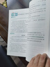 新概念英語1基礎(chǔ)學(xué)習(xí)套裝 學(xué)生用書+練習(xí)冊（智慧版 套裝共2冊 附要點(diǎn)概述視頻、課文音頻、單詞跟讀、單詞練習(xí)、課文朗讀語音測評）零起點(diǎn)入門 零基礎(chǔ)自學(xué) 中小學(xué)英語 外研社 曬單實(shí)拍圖