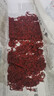 畫(huà)魚(yú)紅蟲(chóng)活餌釣魚(yú)餌特大公蟲(chóng)活體秋冬野釣鯽魚(yú)餌料喂魚(yú)魚(yú)食 100g大號紅蟲(chóng)【順豐】+工具包 曬單實(shí)拍圖