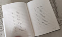大家小書(shū) 中國(guó)古代衣食住行（精裝本） 曬單實(shí)拍圖