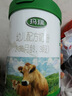輝山（huishan）奶粉瑪瑞3段娟姍奶源嬰幼兒配方牛奶粉800克三段 1罐裝【實付低于200/1罐無禮品 曬單實拍圖