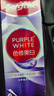 高露潔（Colgate）【孫穎莎同款】色修美白牙膏90g紫色去牙漬清新口氣新老包裝混發(fā) 曬單實(shí)拍圖