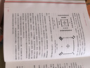 天“行”有常：陰陽五行之探索（ 陰陽理論五行理論陰陽五行五行理論的起源五運(yùn)六氣學(xué)說 ） 曬單實(shí)拍圖