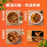 老誠一鍋 羊蝎子火鍋速食火鍋食材涮鍋底料生鮮熟食1.2kg*2盒裝夜宵 羊蝎子微辣+原味 曬單實拍圖