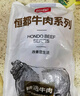 恒都 國(guó)產(chǎn)谷飼原切牛腩塊 2斤*2 偏瘦 肥瘦比1:9 不注水不滾揉 曬單實(shí)拍圖