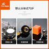 火楓（FIRE-MAPLE）戶外爐具露營野營自駕游圍爐煮燒燃?xì)鉅t便攜猛火爐野外爐 野火【3240W】 曬單實拍圖