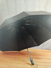 小魔雨傘 自動晴雨傘男女晴雨兩用折疊傘遮陽傘黑膠太陽傘24骨自動傘 曬單實拍圖