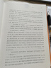 道德經(jīng)（精） 中華名著(zhù)全本全注全譯  道德經(jīng)原版原文注釋文白對照 道家哲學(xué) 曬單實(shí)拍圖