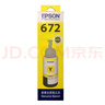 愛(ài)普生（epson）墨倉打印機墨水 T6724 70ML 黃色(適用于L220/L310/L313/L211/L360/L380/L455/L385/L485)（單位：支）黃色 曬單實(shí)拍圖