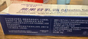 華美科 HURMEVKOR熊果苷乳膏退黑色素煙酰胺凝膠復方熊果苷軟膏熊果苷乳霜補水1支 曬單實(shí)拍圖